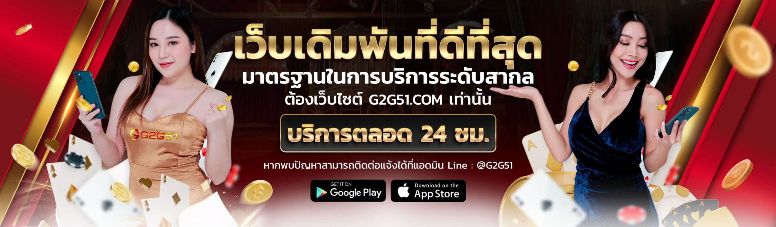 G2GBET-สมัครสล็อตเว็บตรง