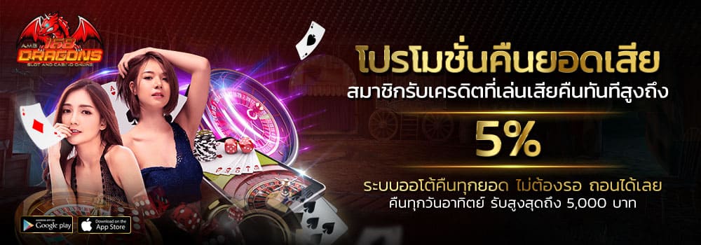 สูตรบาคาร่า-5-แถว-สูตรโกงบาคาร่าปี-2023.jpg